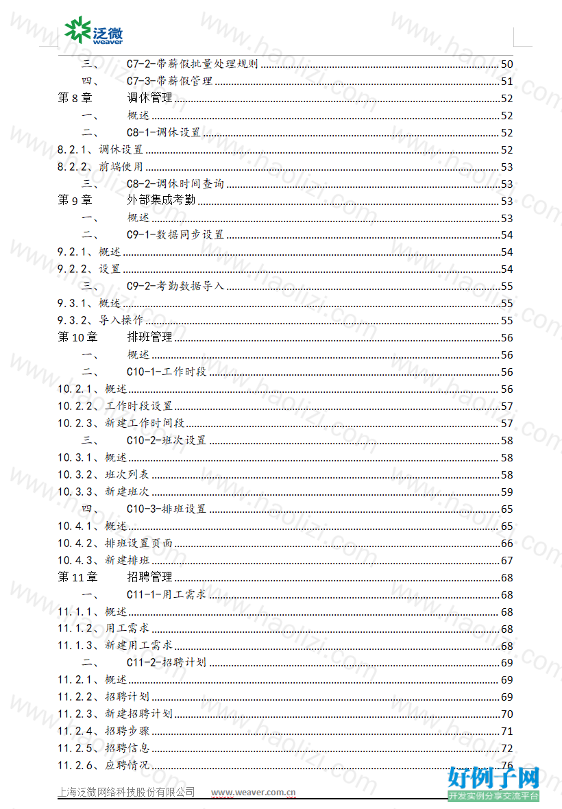 from clipboard from clipboard