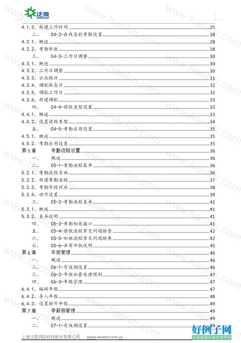 from clipboard from clipboard