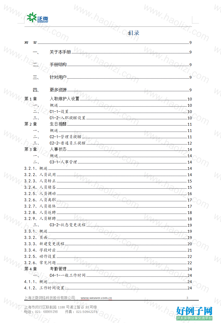 from clipboard from clipboard