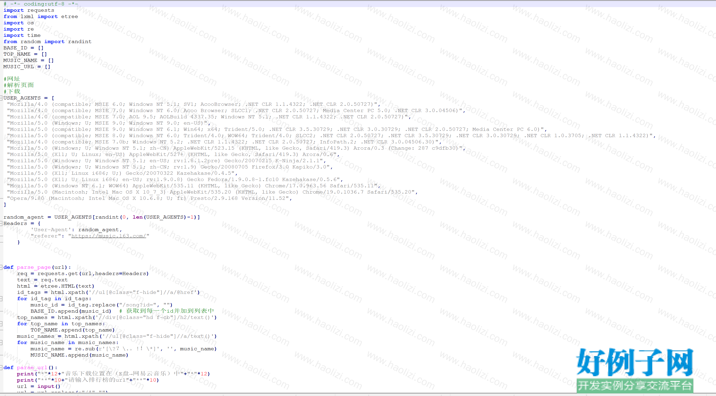 from clipboard