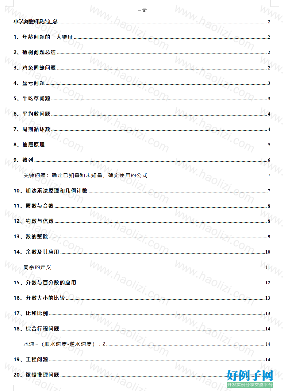 from clipboard from clipboard