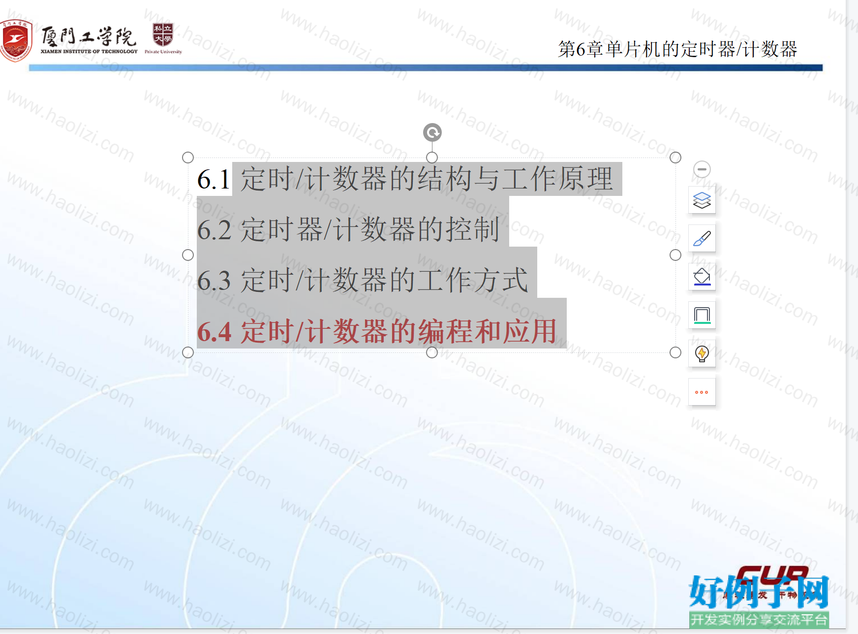 from clipboard