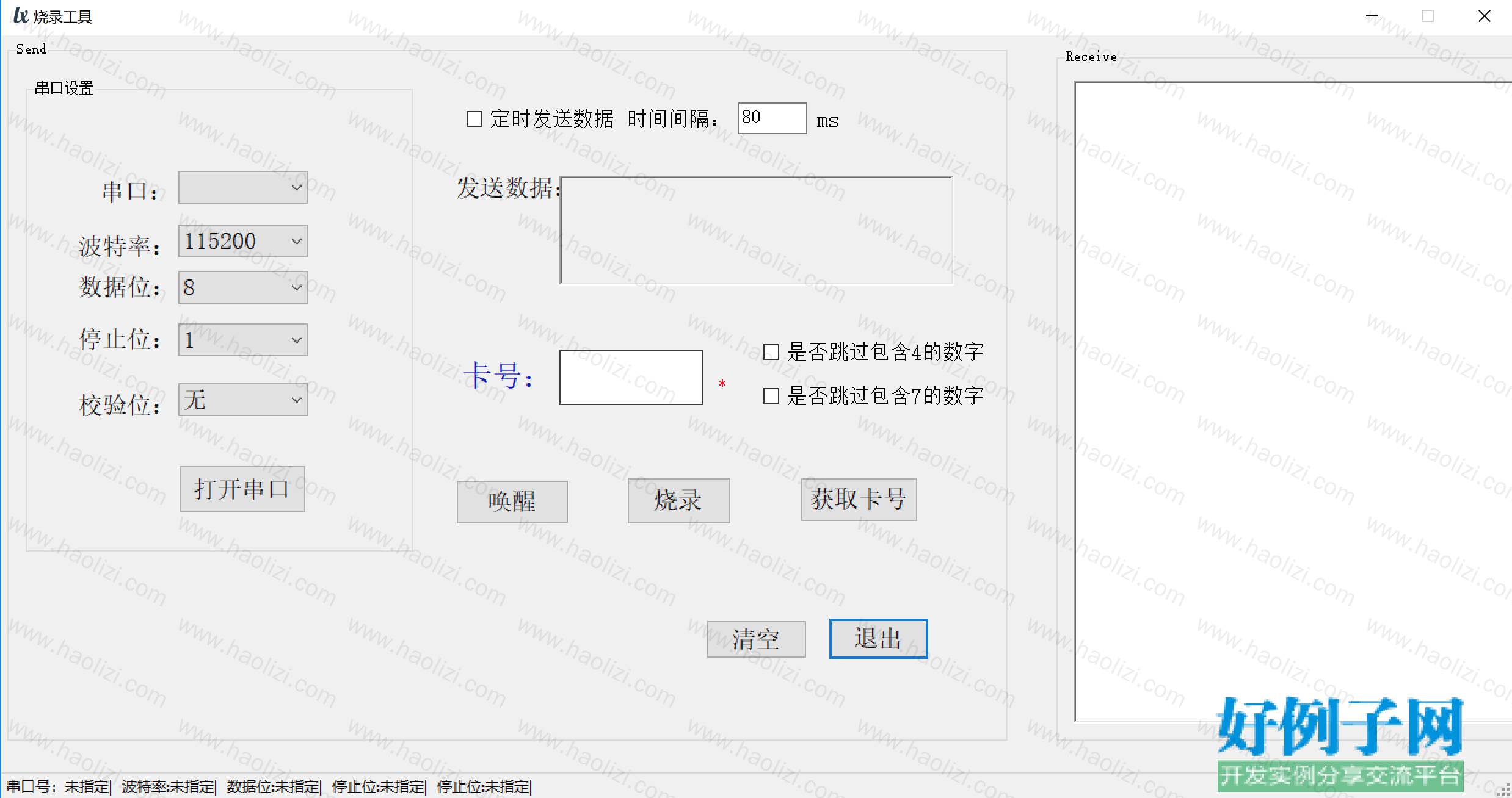 from clipboard