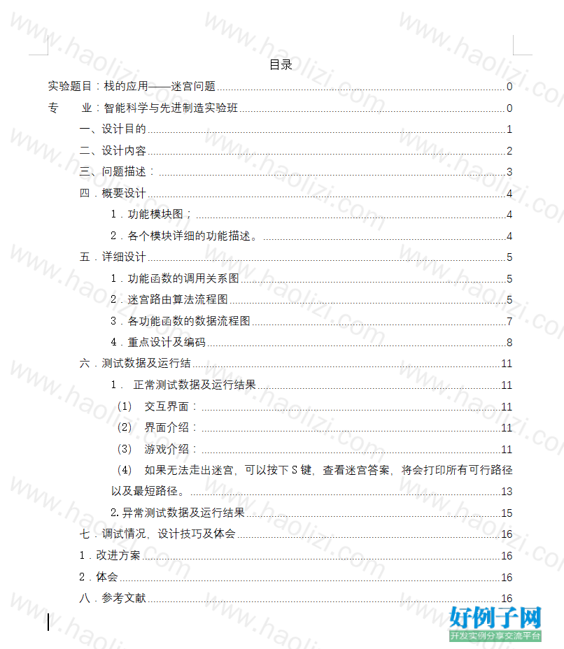 from clipboard
