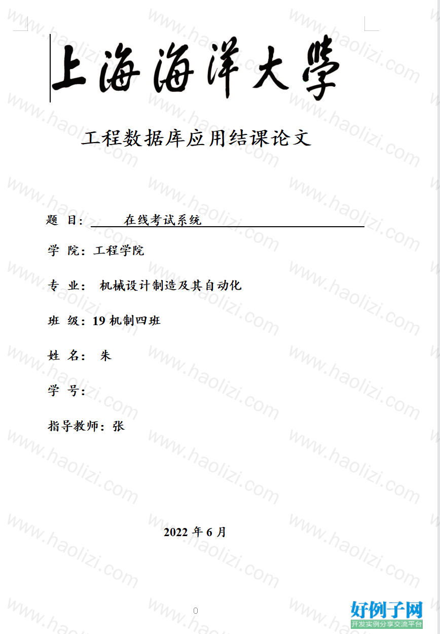 from clipboard