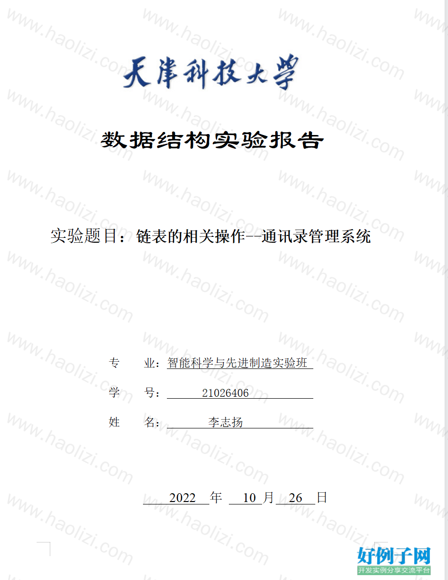 from clipboard