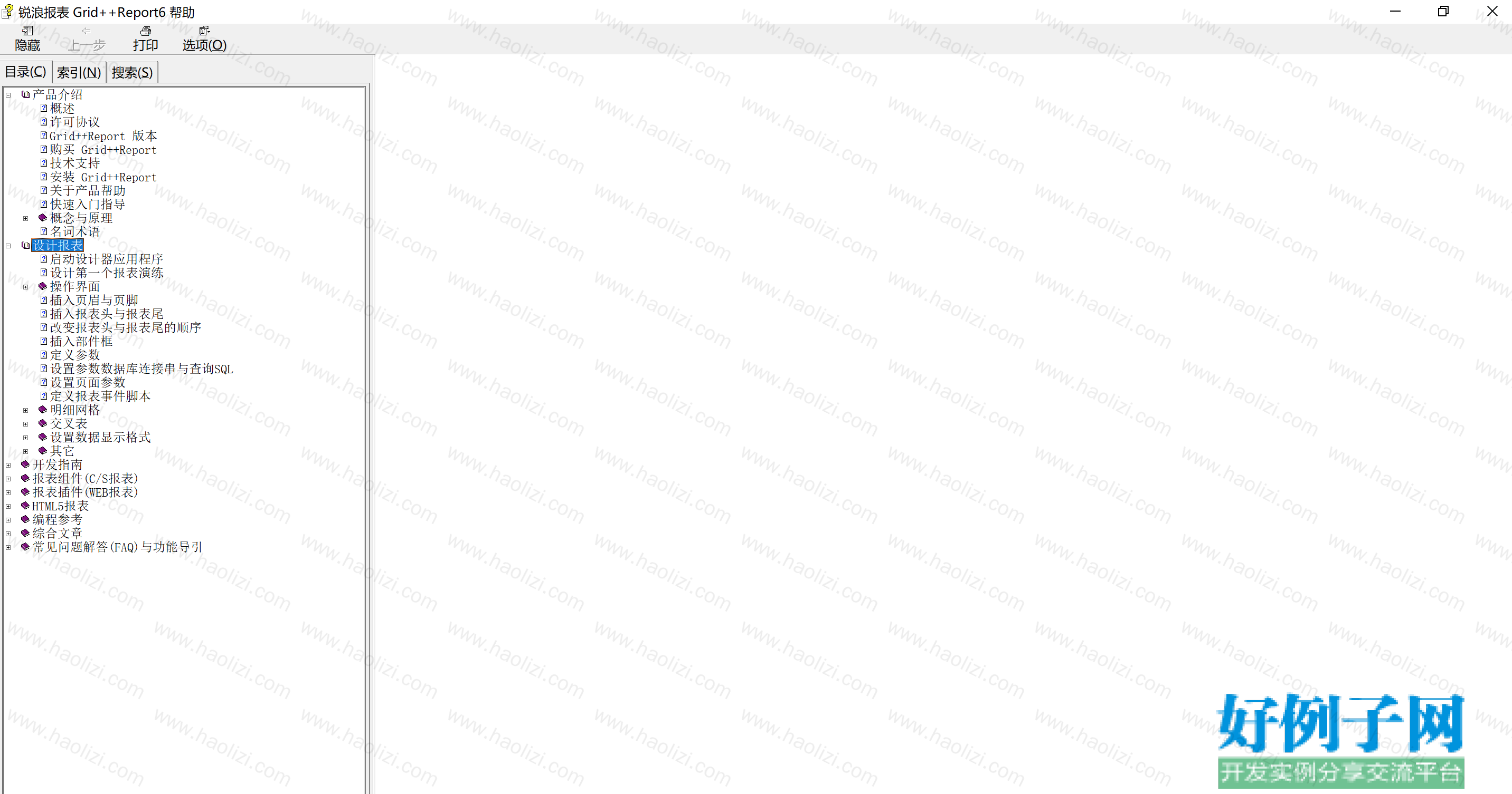 from clipboard