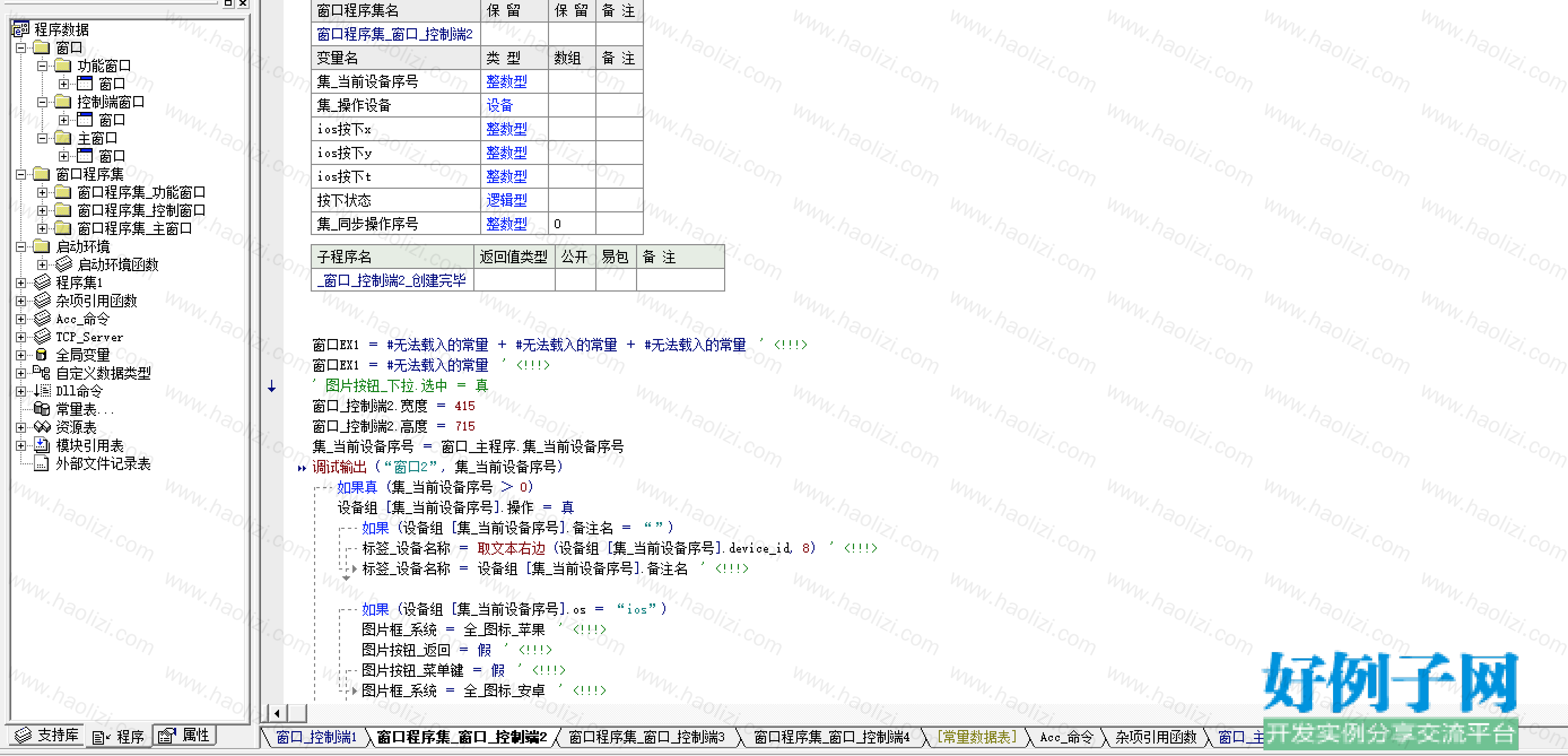 from clipboard