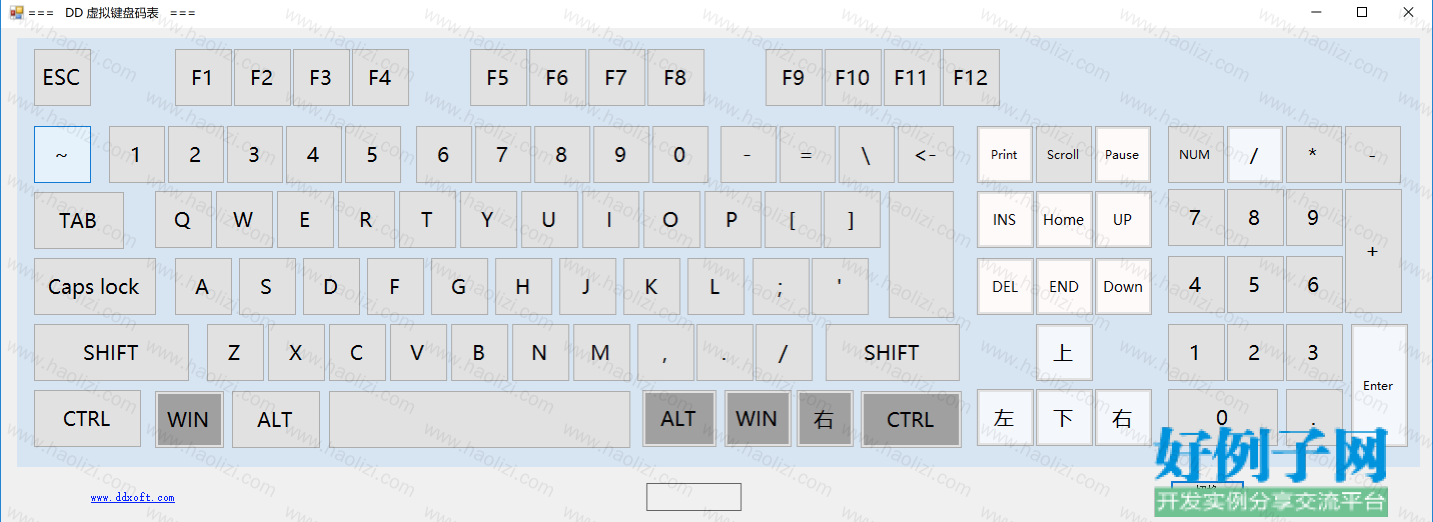 from clipboard