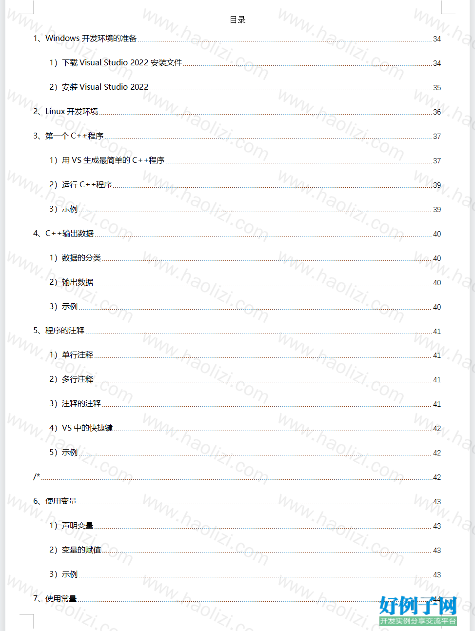 from clipboard from clipboard