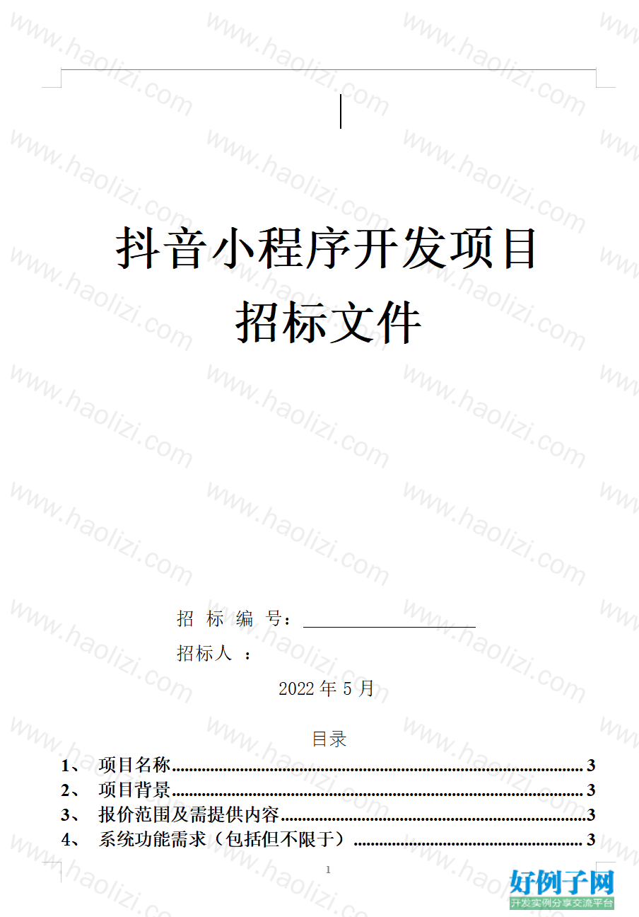from clipboard