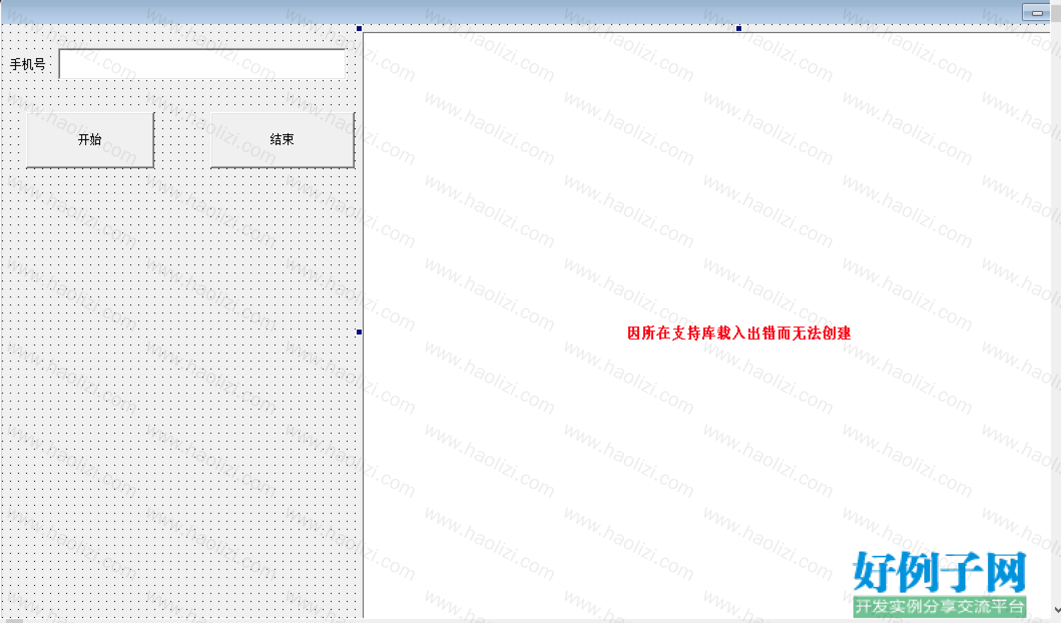 from clipboard