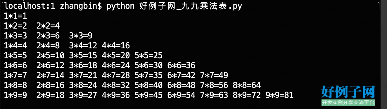 from clipboard