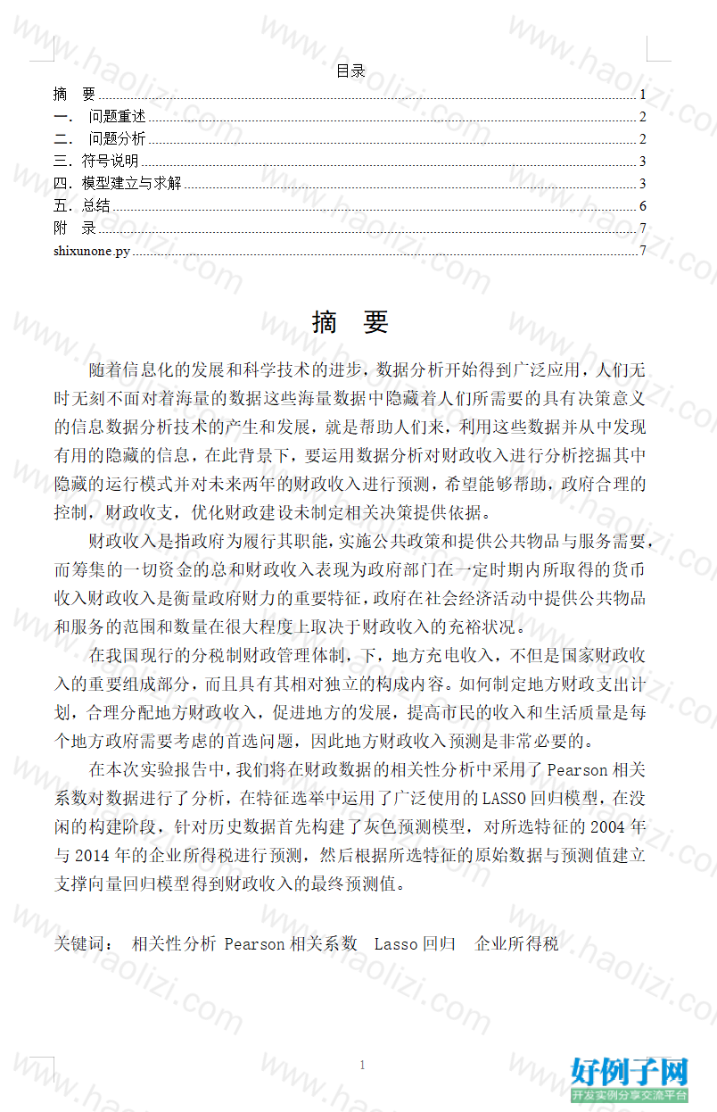 from clipboard from clipboard