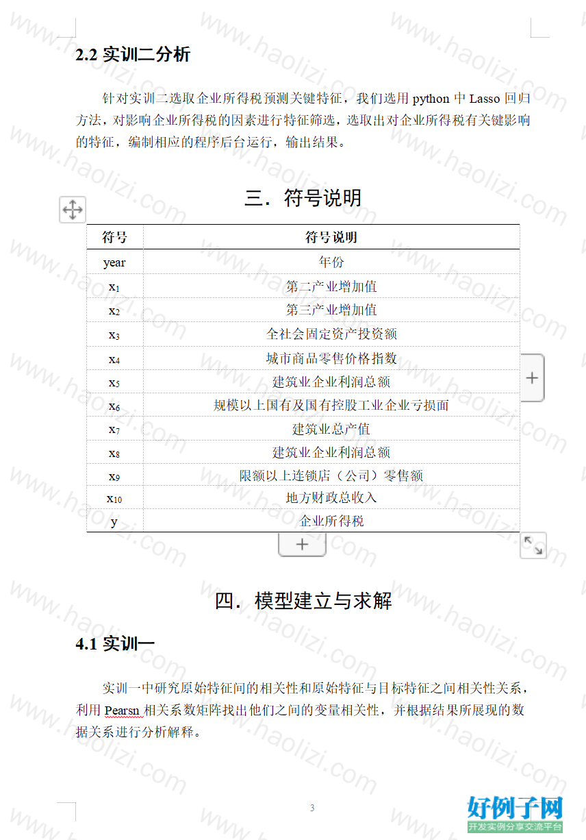 from clipboard