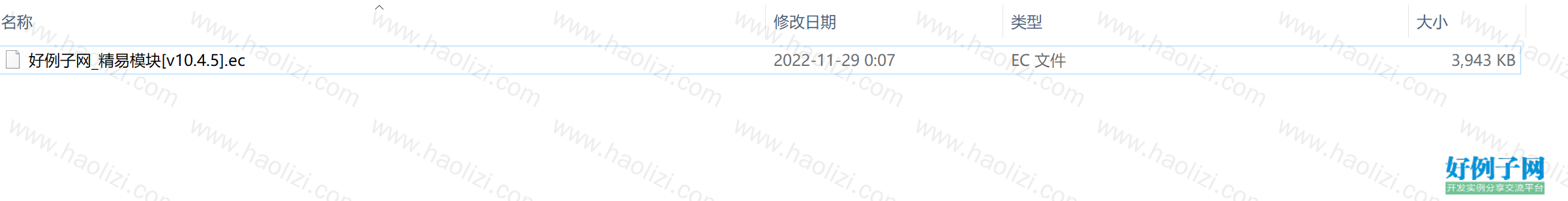 from clipboard