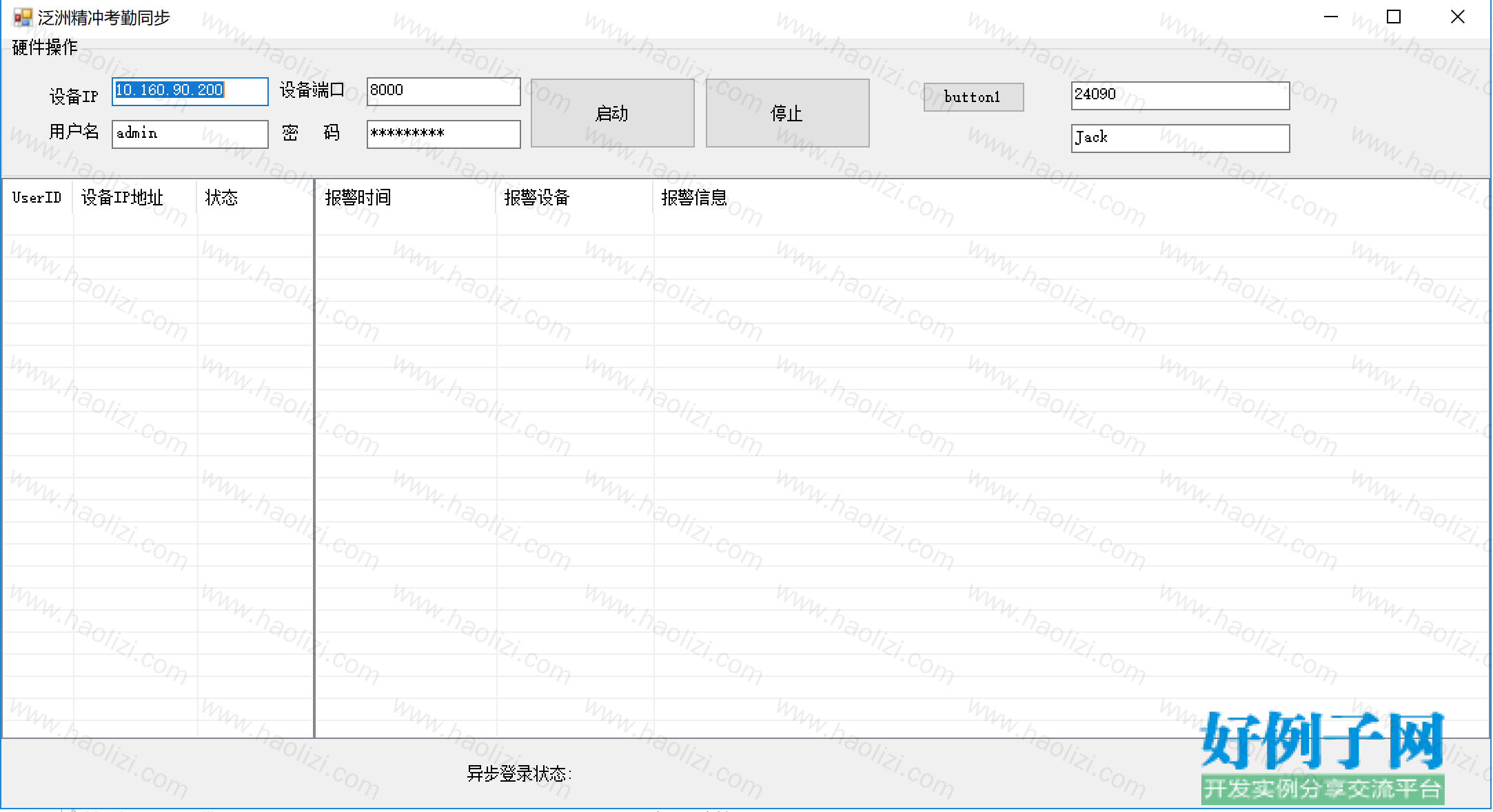 from clipboard