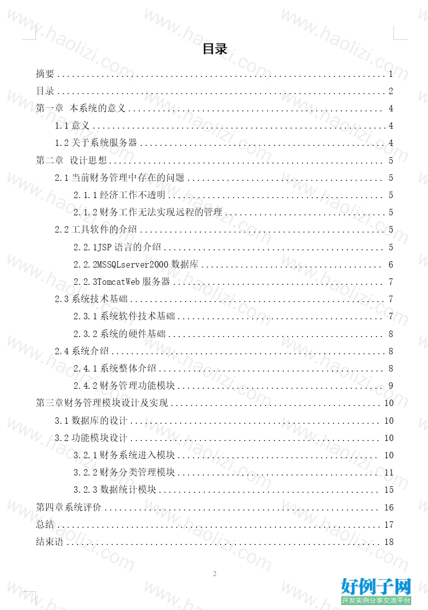 from clipboard
