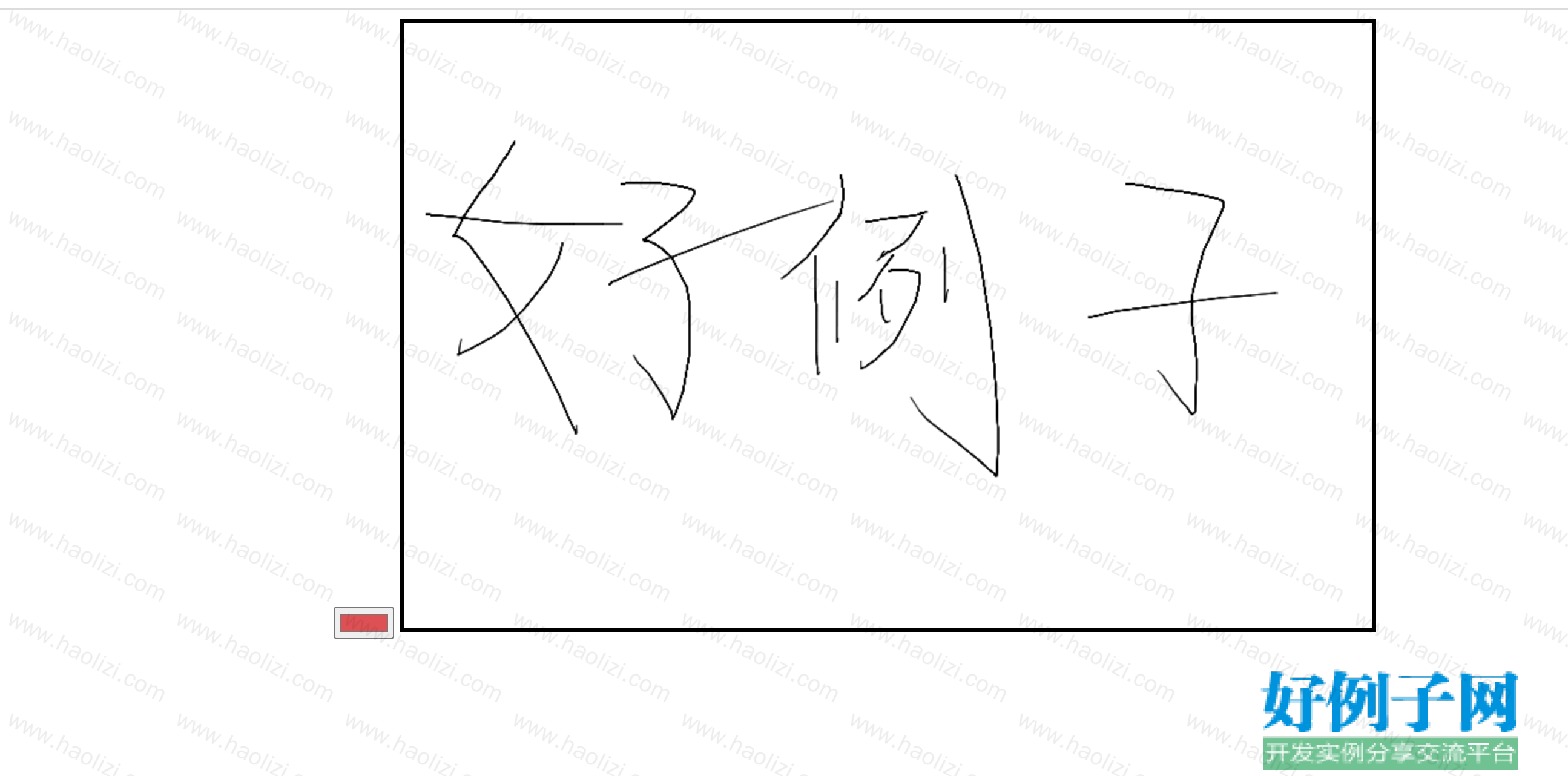 from clipboard