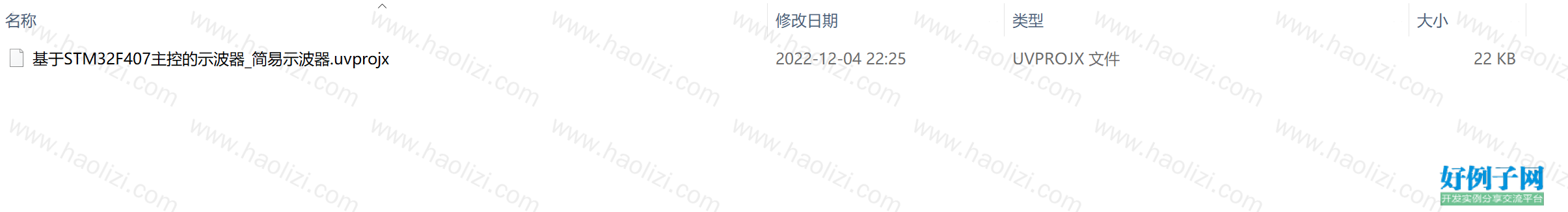from clipboard