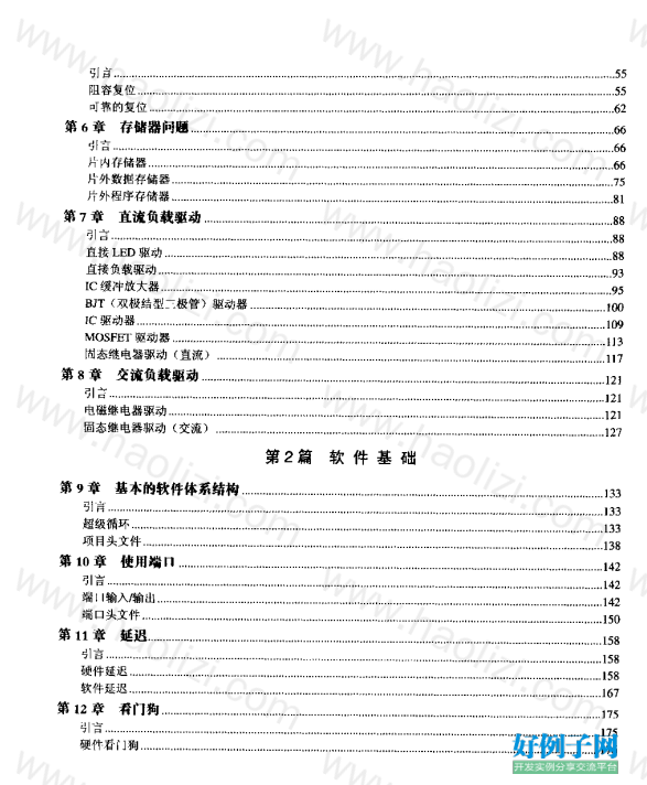 from clipboard