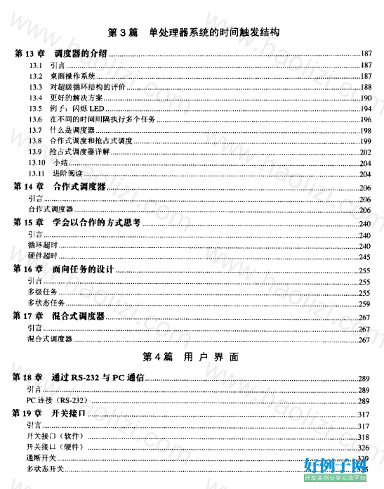 from clipboard