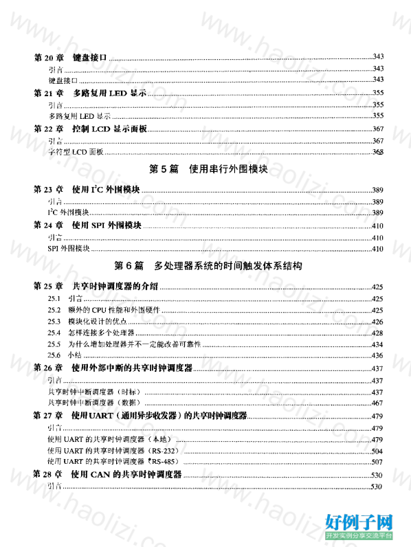 from clipboard