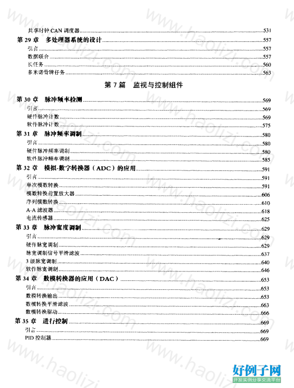 from clipboard