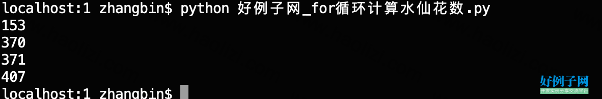 from clipboard