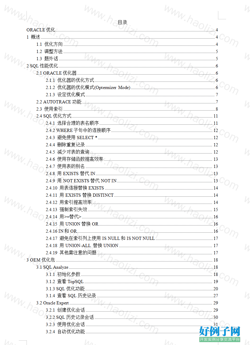 from clipboard from clipboard