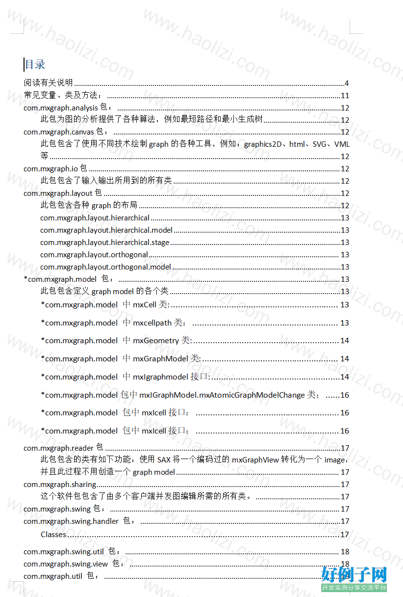 from clipboard from clipboard