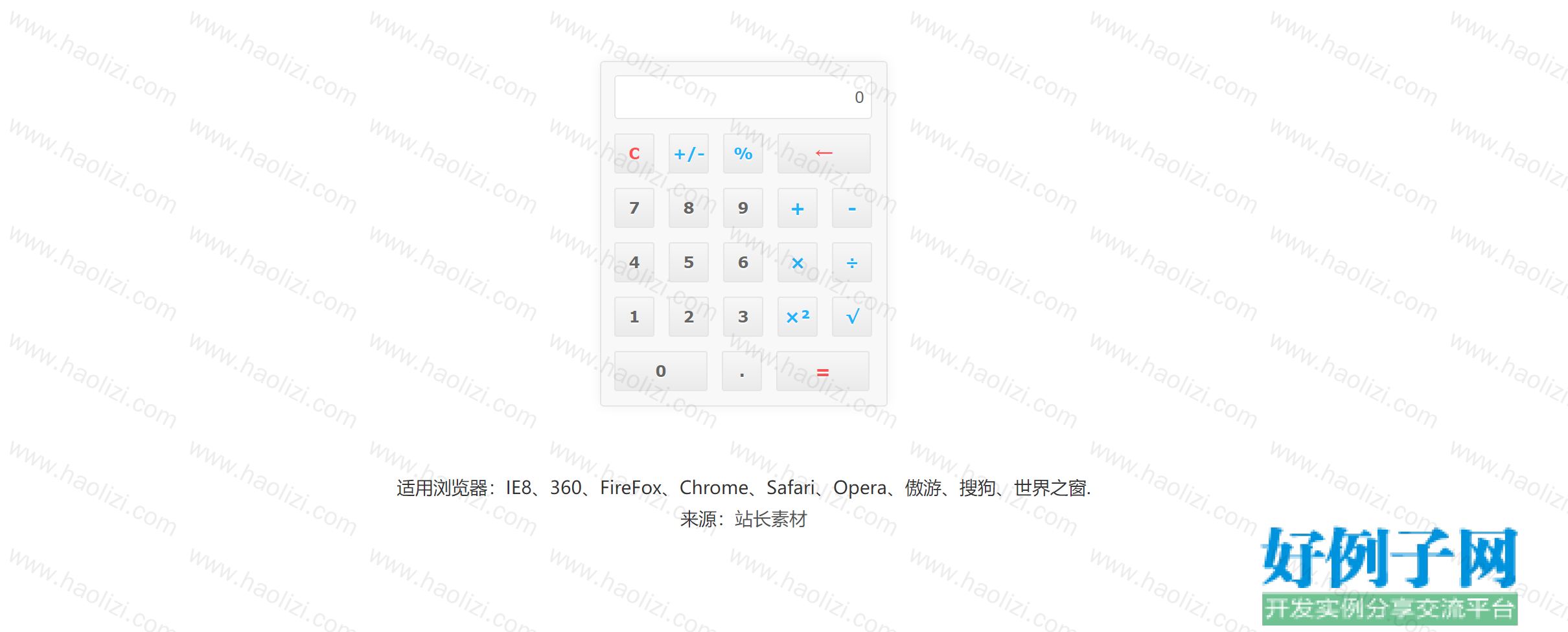 from clipboard