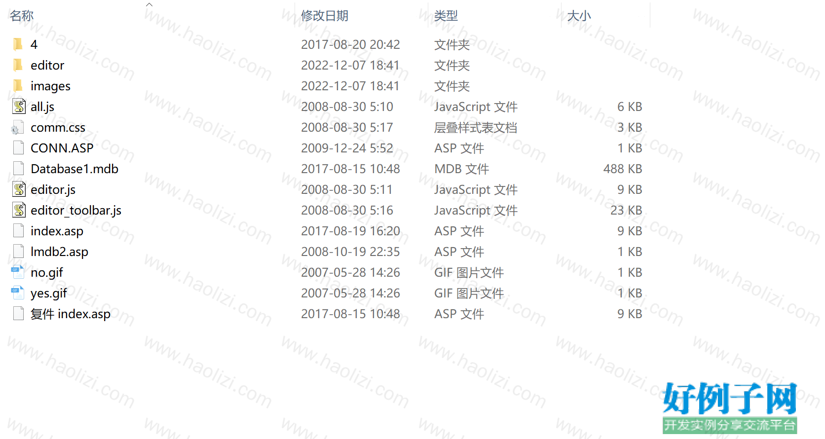 from clipboard