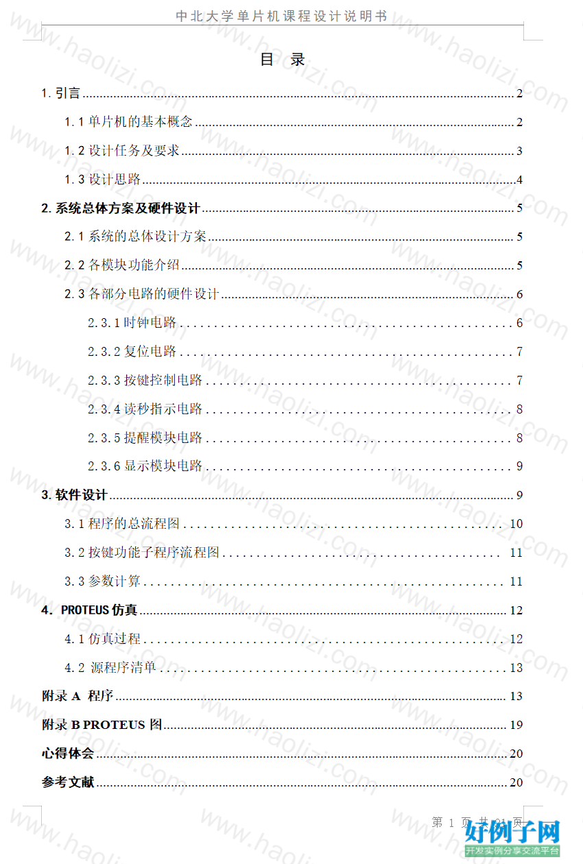 from clipboard