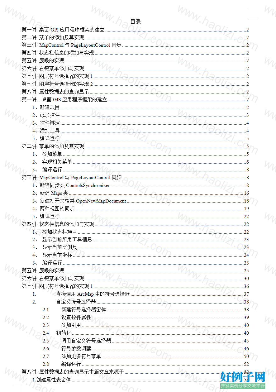 from clipboard from clipboard