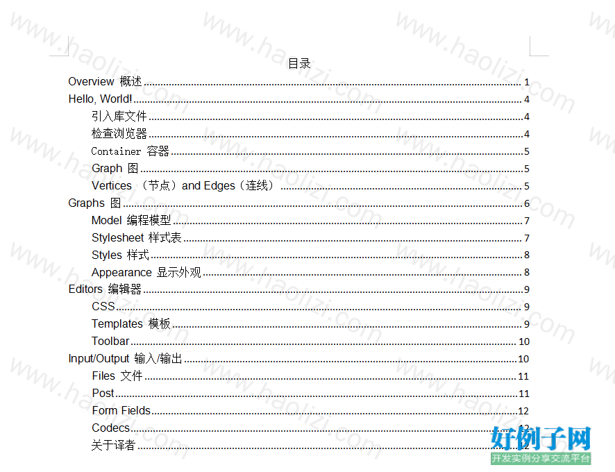 from clipboard