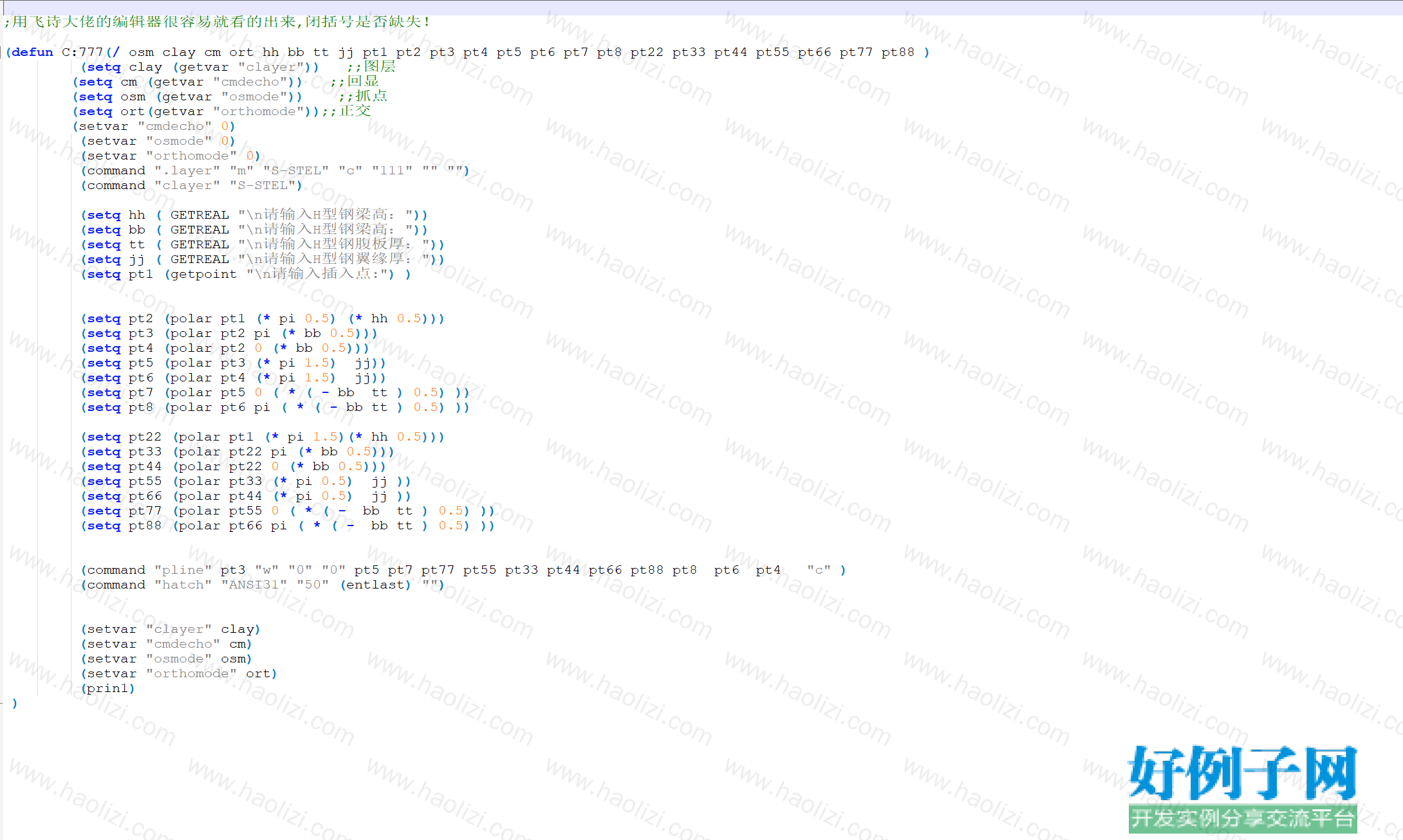 from clipboard