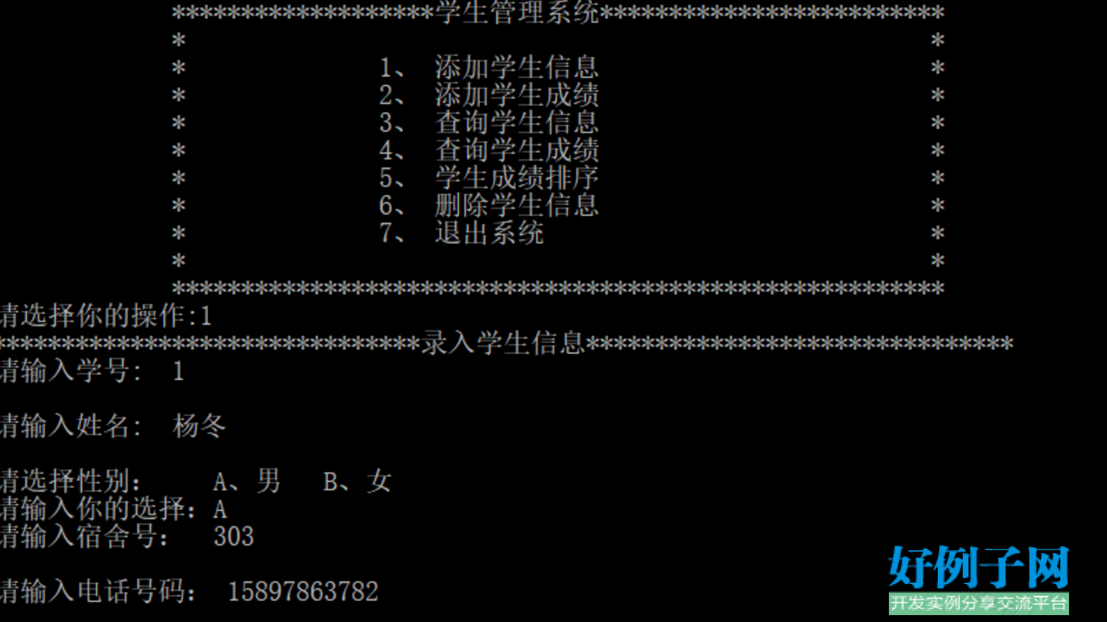 from clipboard