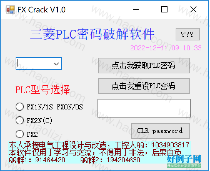 from clipboard