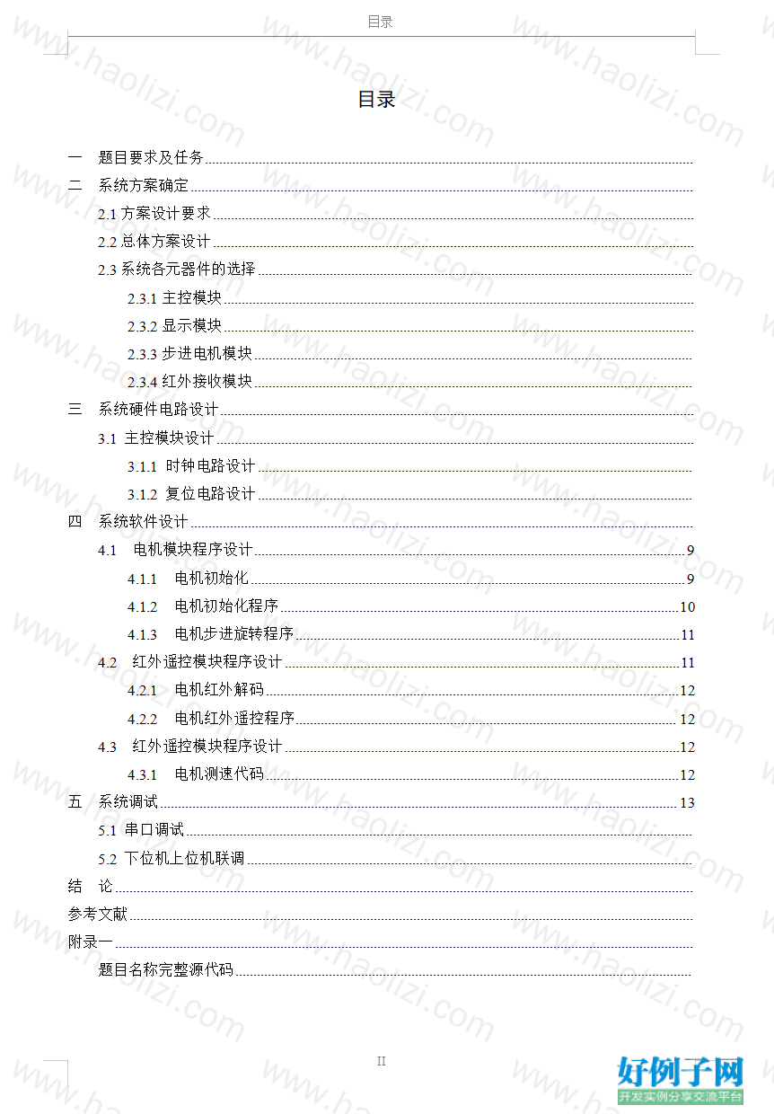 from clipboard
