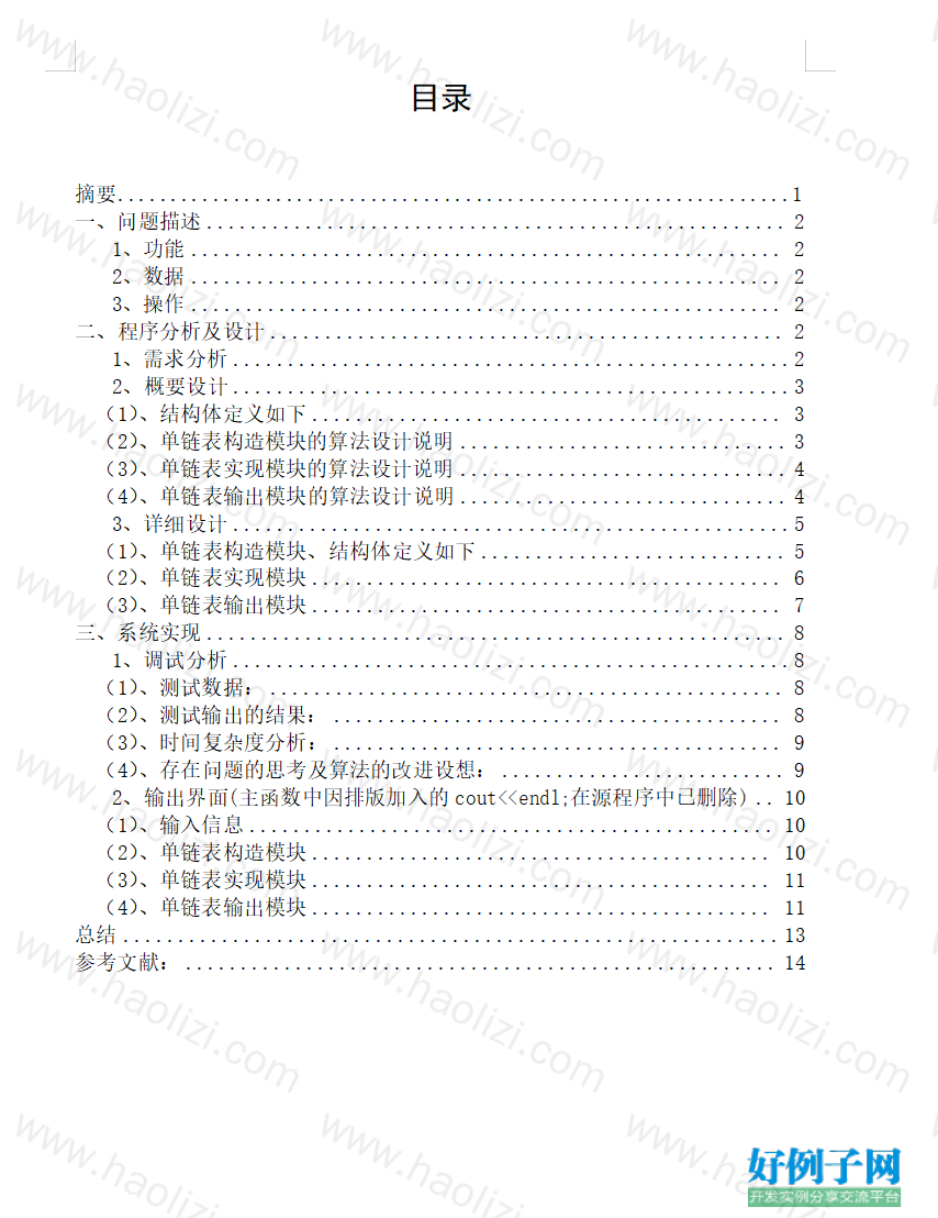from clipboard from clipboard