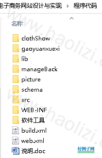 from clipboard