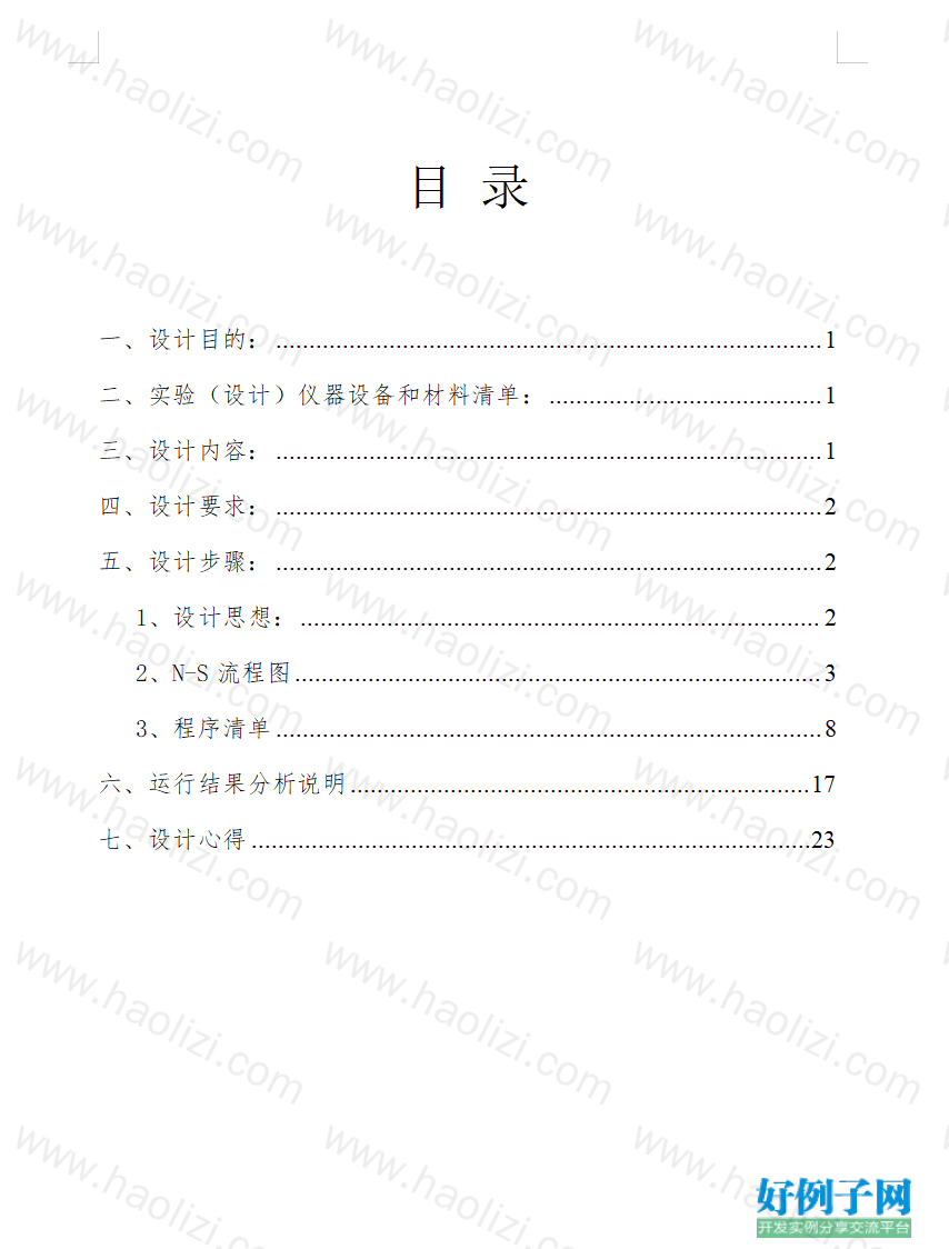 from clipboard from clipboard