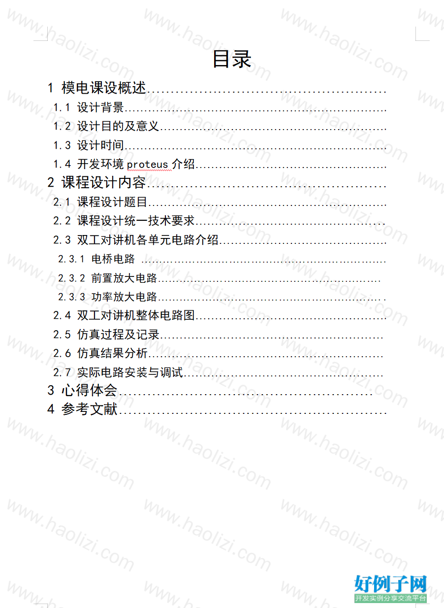 from clipboard from clipboard