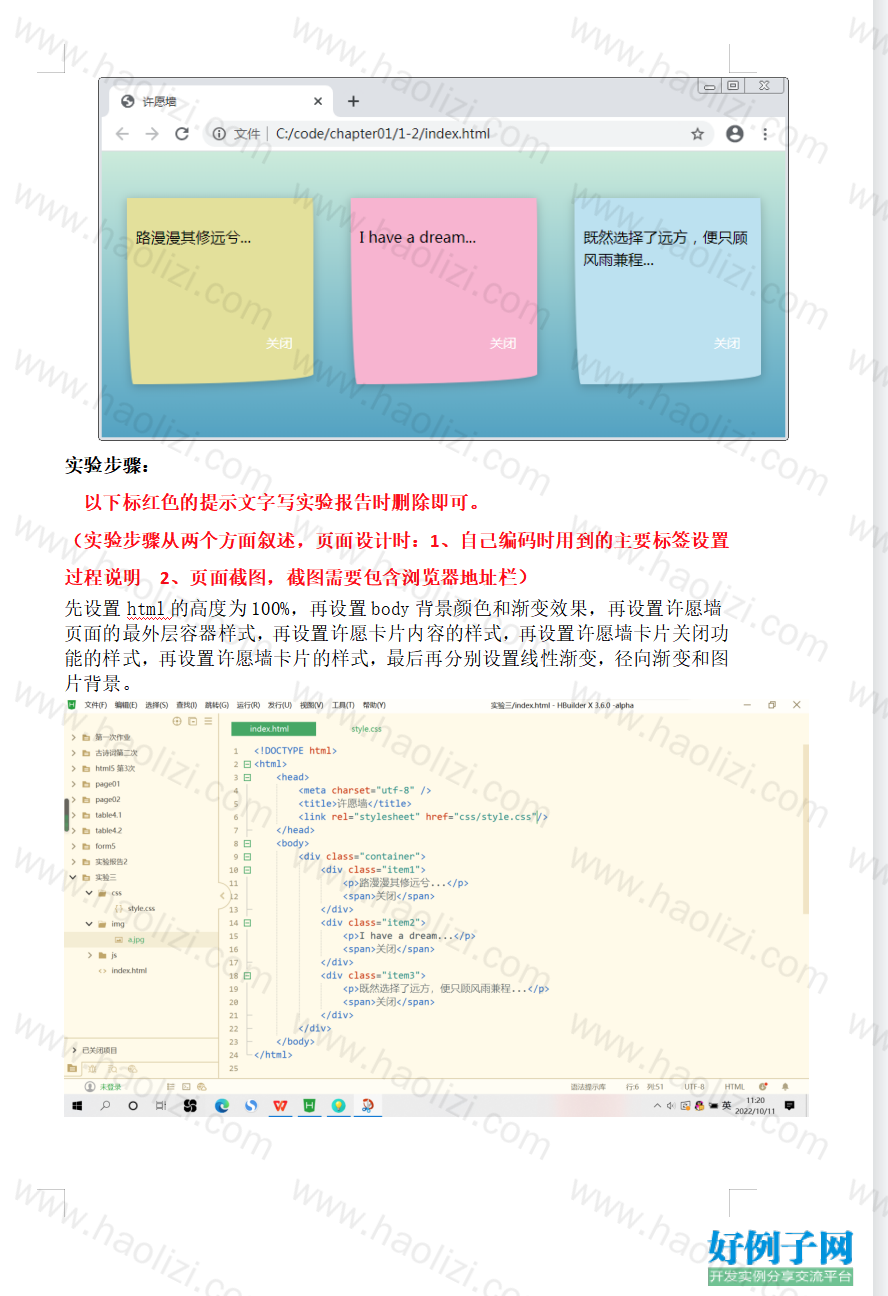 from clipboard from clipboard
