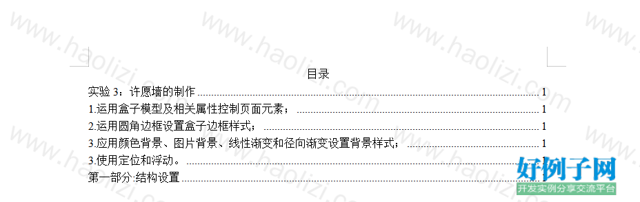 from clipboard