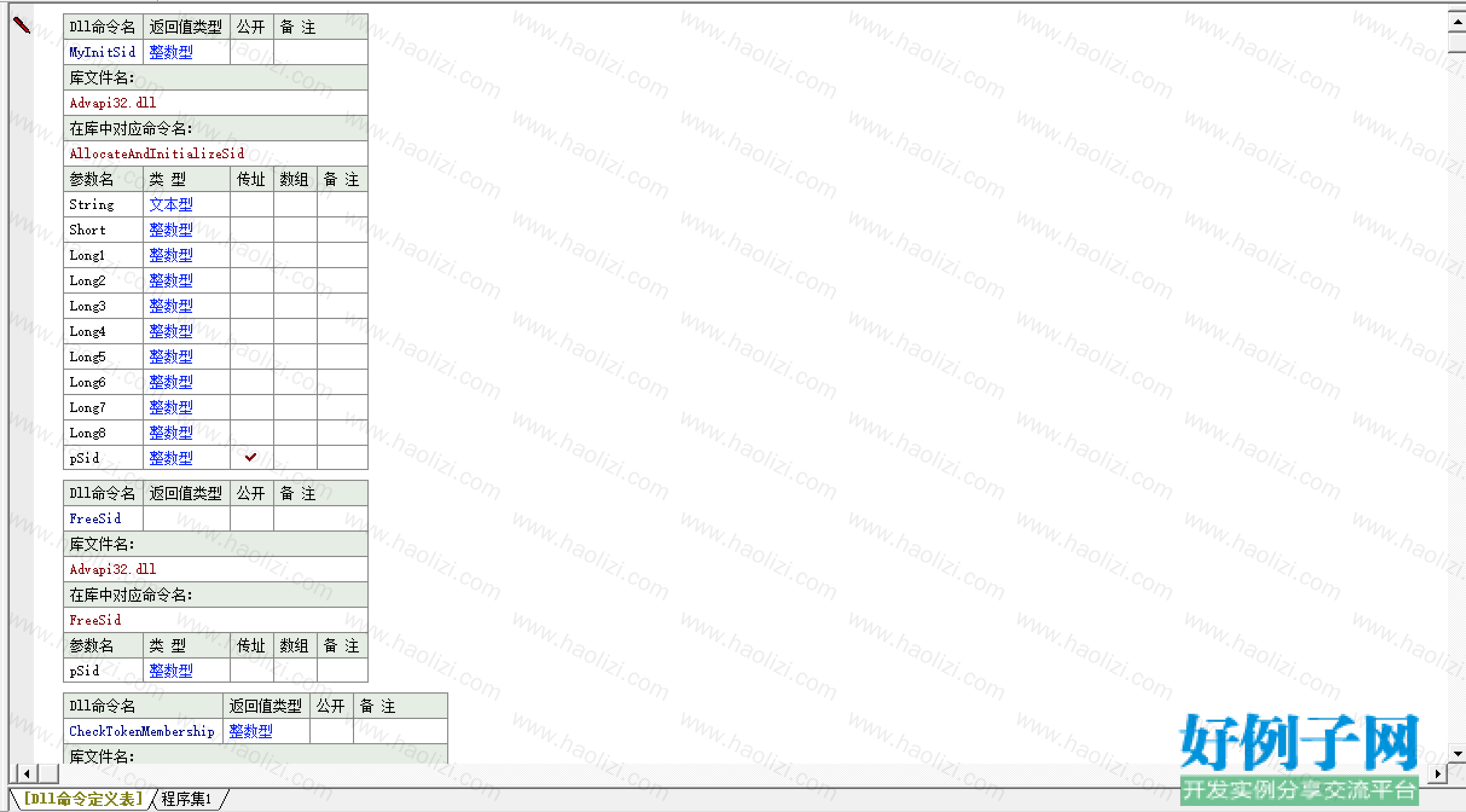 from clipboard