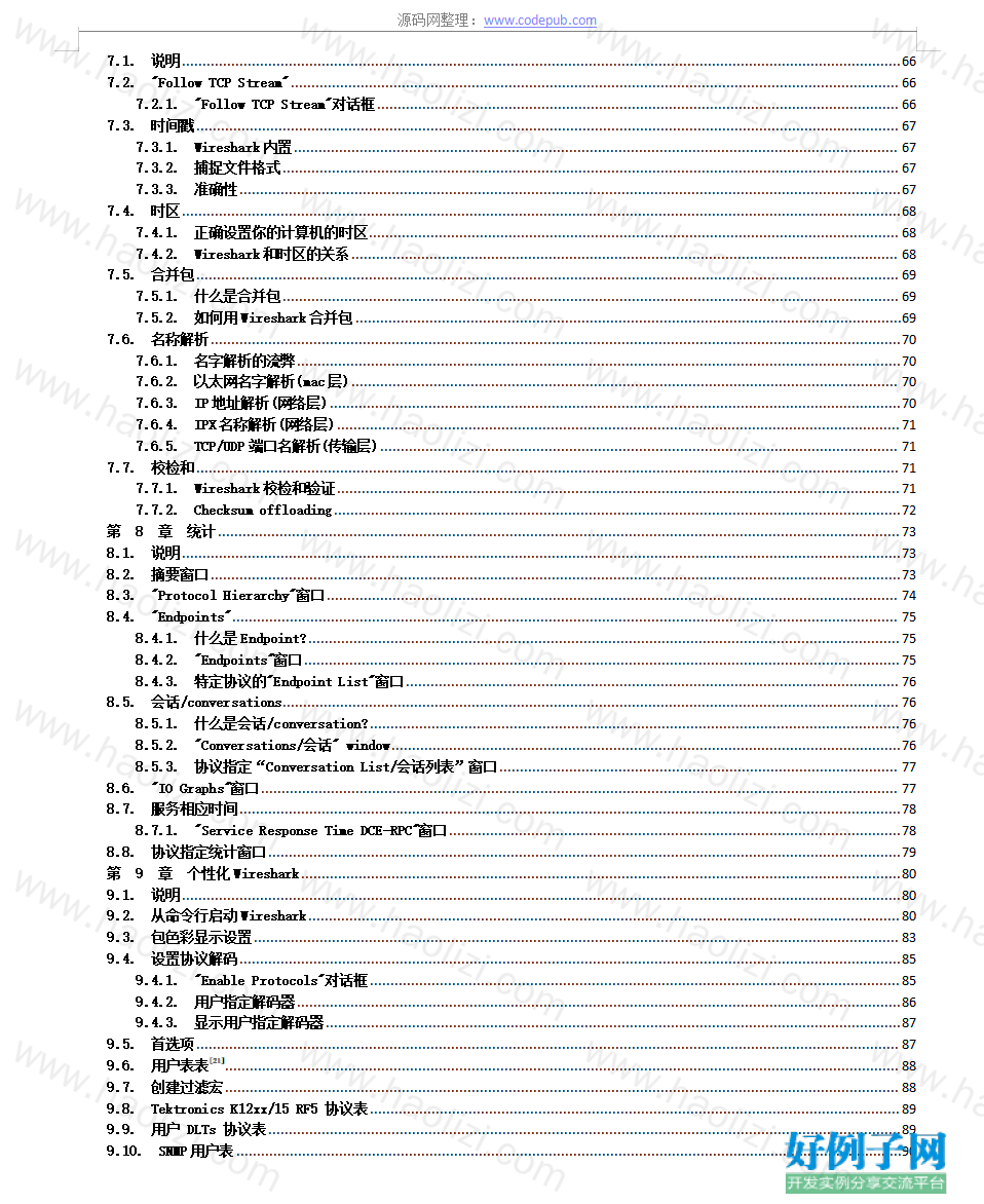 from clipboard