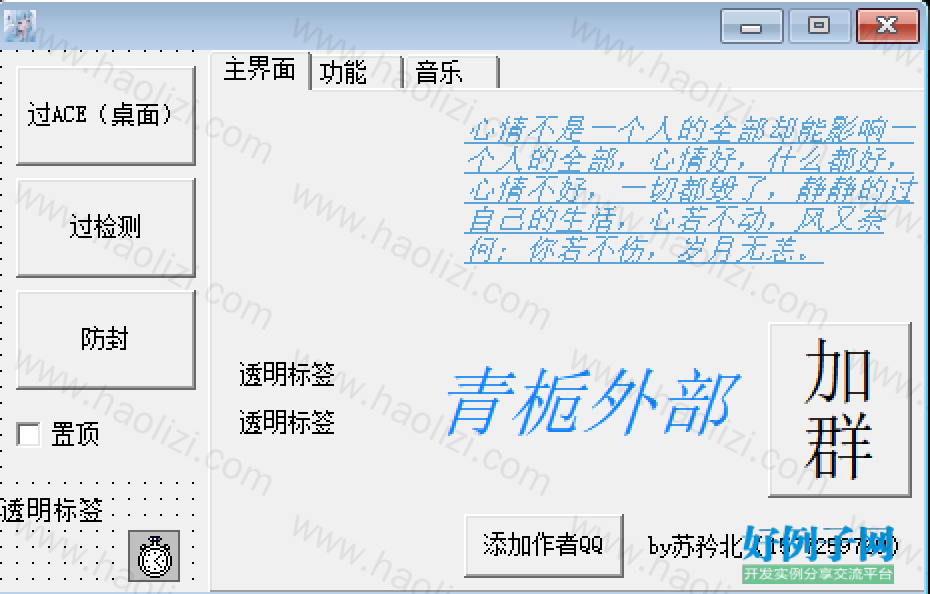 from clipboard from clipboard