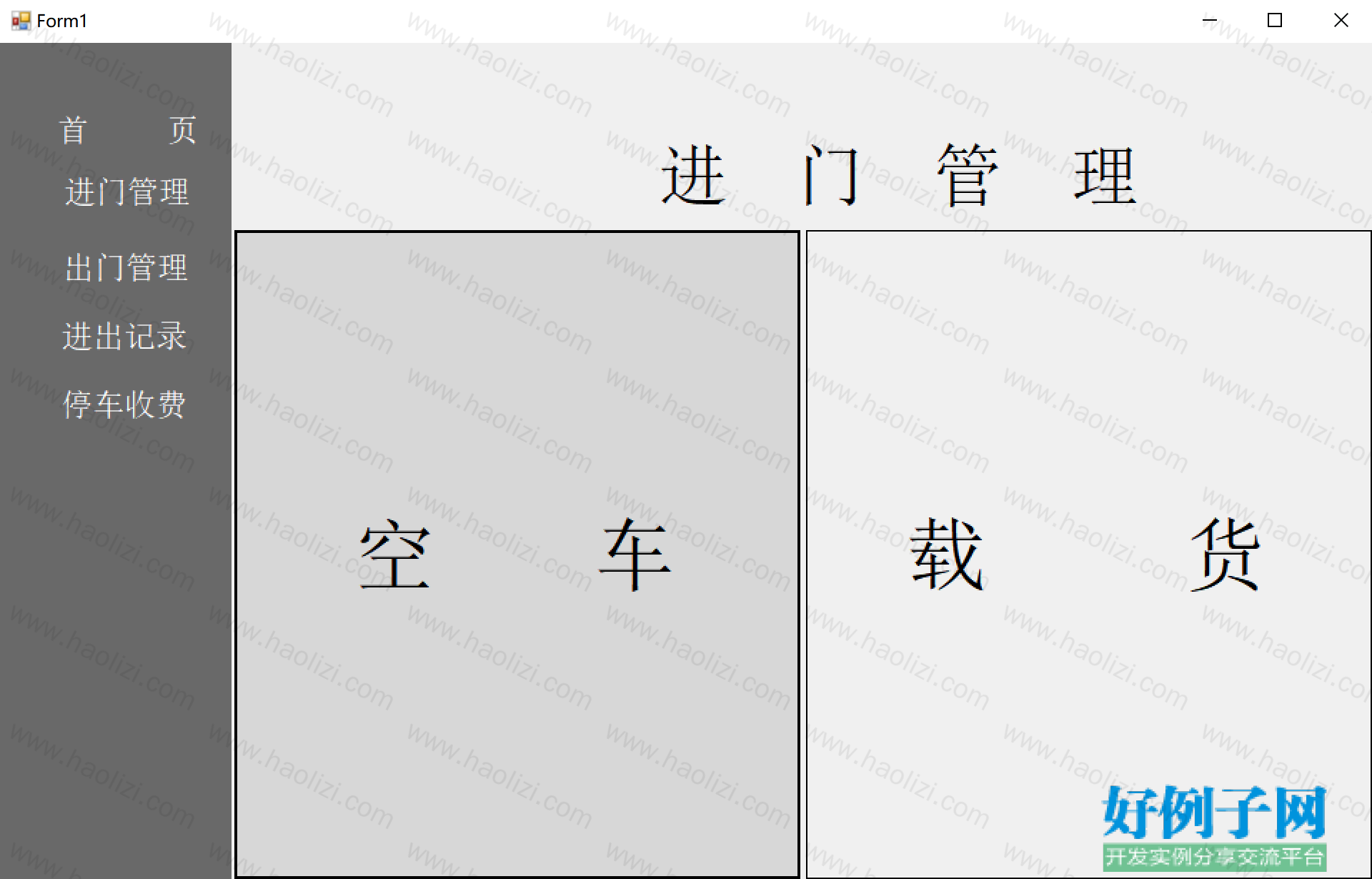 from clipboard
